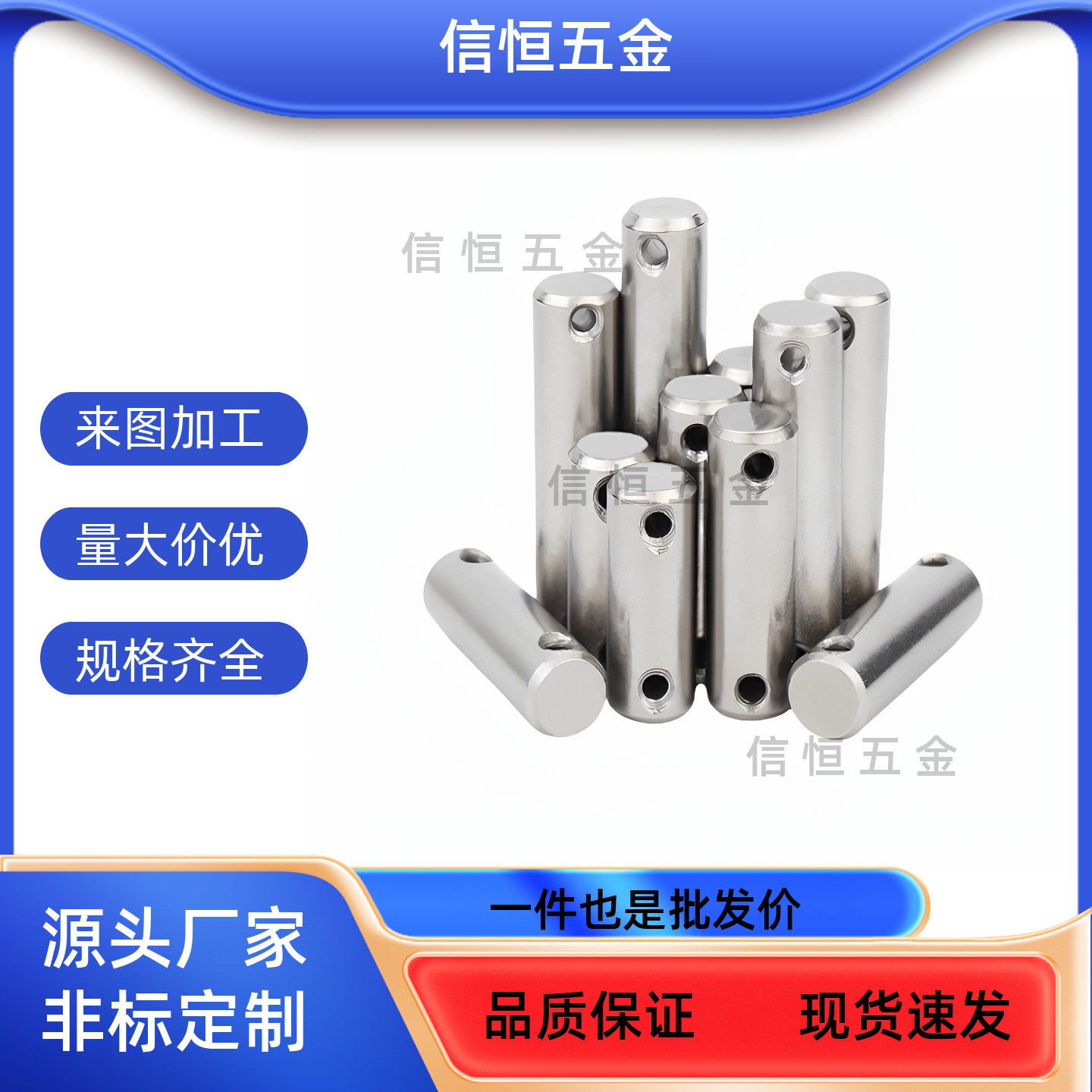 铰链销c-CMG3/CMGH4/SCMG5/6/8/16-50/30/SCLGN25/12CLGN10开口40