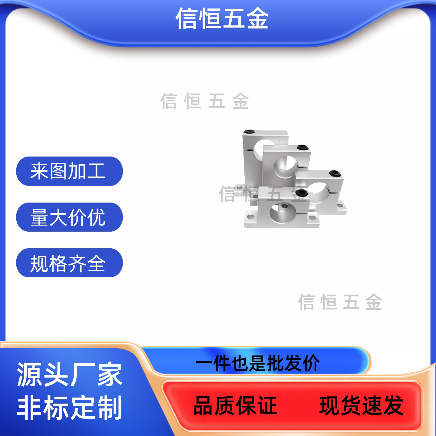 GCP01/08-D8/10/12/13/16/20/25/30/35/40-H10/20/3导向轴支座T型