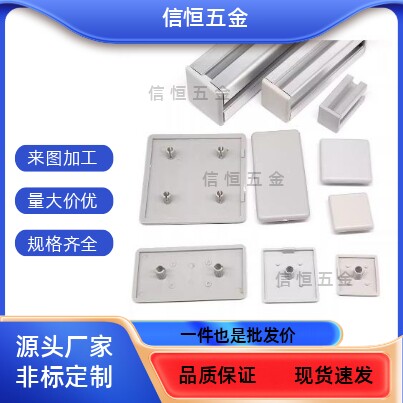 端盖ARC52-G408-4040ARG51-308/4040R/4080/3030/3060/8080/8840Y