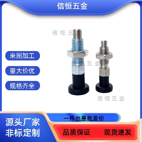 Y-LAC02/06旋钮柱塞复位ZAM41/42/自锁ZAM51/52定位销粗牙分度销