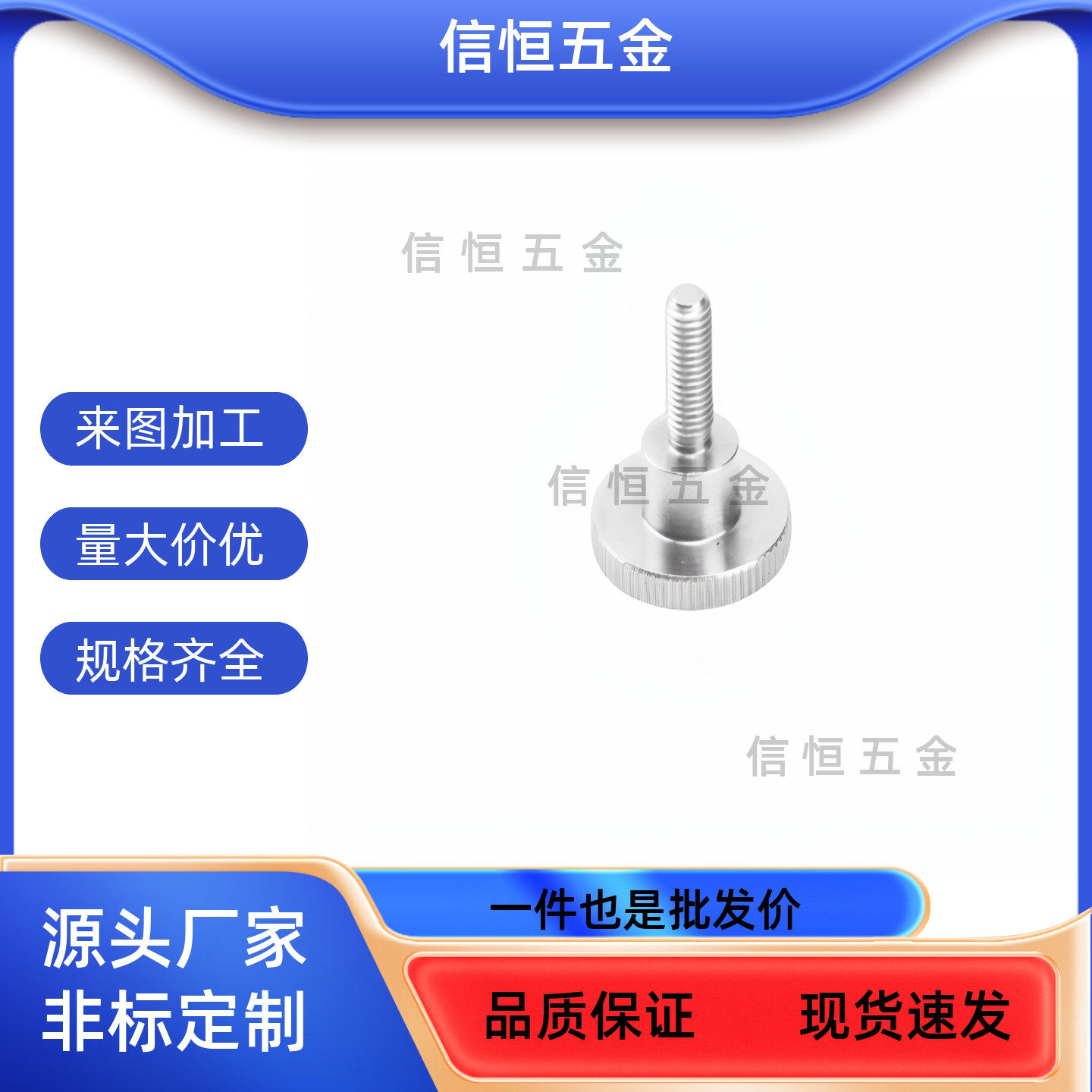 台阶型旋钮 压纹把手 C-NKB4/5/6/8/10-10/15/20/25/30/35/40