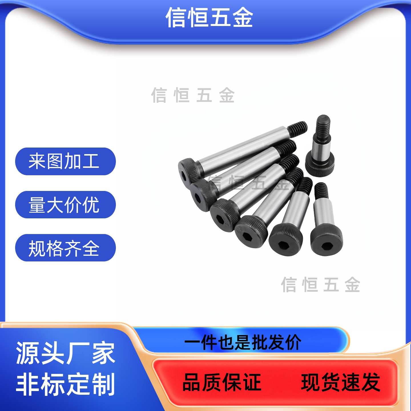 GMSB MSBH SGMSB SHMSB4/5/6/8/10-L10/15外螺纹型等高螺栓全型号