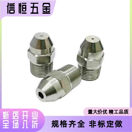 AFTHF3代替米思米MISUMIc-ALVS2/ALVA2/ALVA1喷头4拉瓦尔空气喷嘴