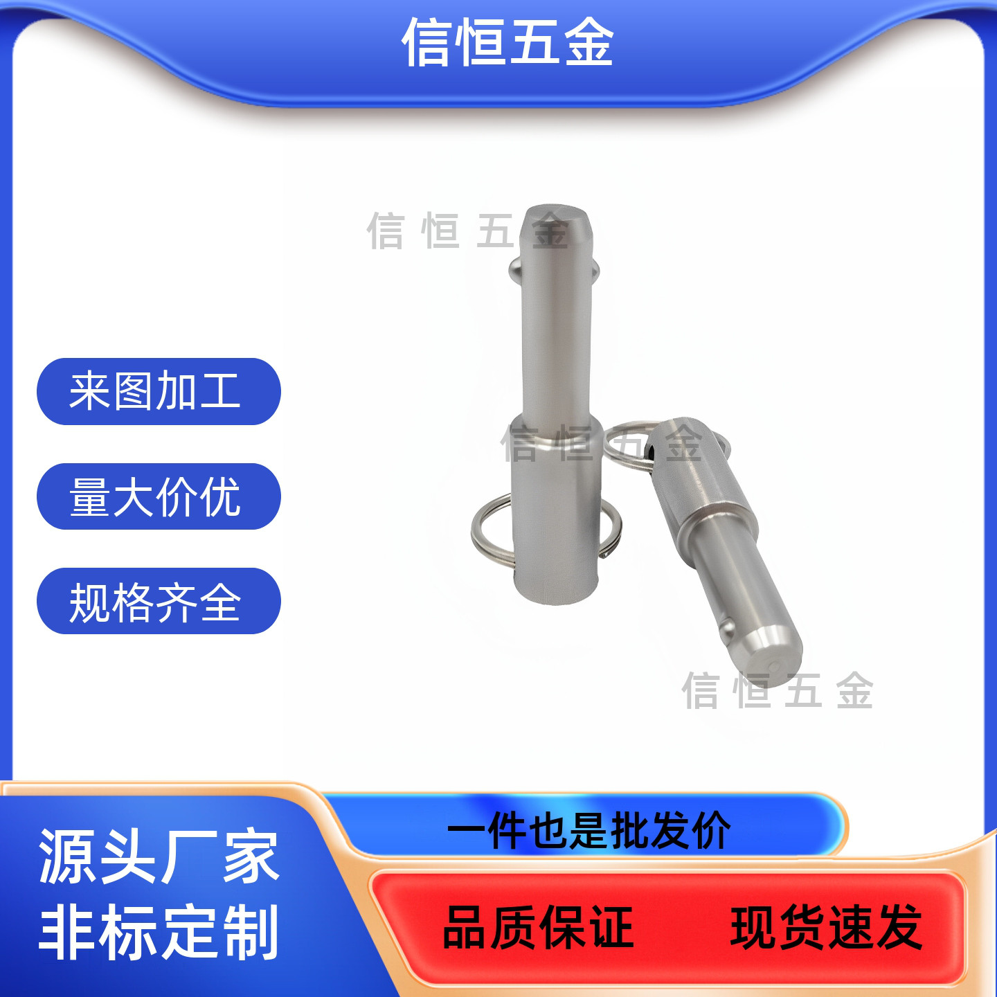 C-SBLPS/BLPF5/6/8/10/12/16快卸插销不锈钢实心拉环销球头锁紧销