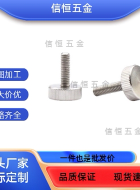 HAW31-M3/4/5/6/8-D10/12/16/20/26-L6/10/16/20/25小径压纹把手