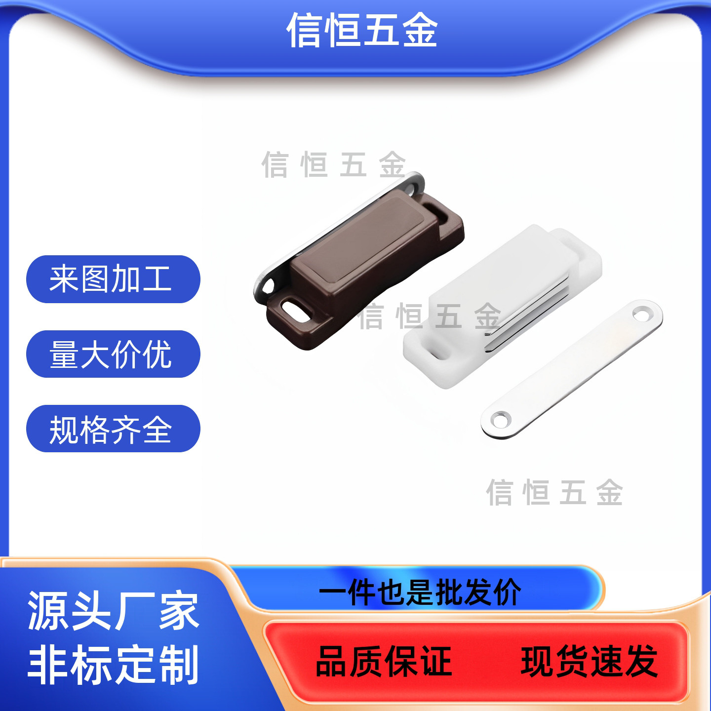 HFU97-L41.5HMGCC8代替门吸磁力扣/6/5