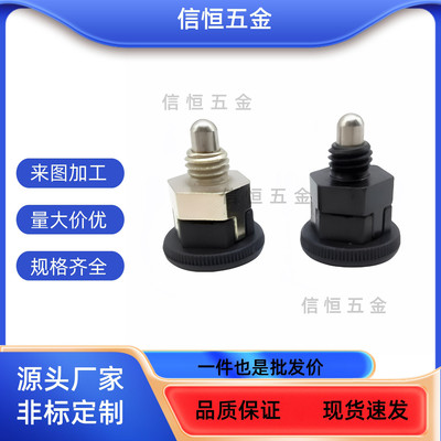 PMXYSB8 PMXYSM10小型分度销  紧凑型自锁旋钮柱塞