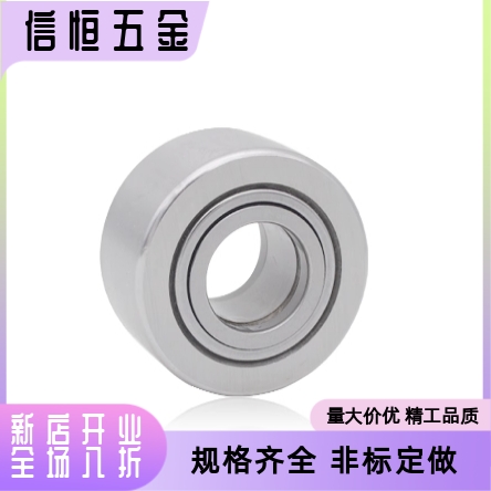 滚子轴承随动器C- NARTU NARTV NARTVS 6 8 10 12 15 17 20 NUTR