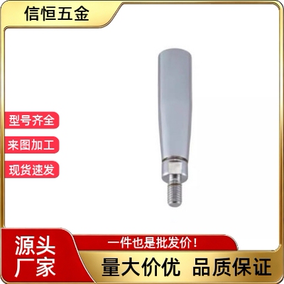 E-GRMSS不锈钢GRMSM6c-GRMSN5/6/M12固定握柄旋转HAC手柄GRMS8/10