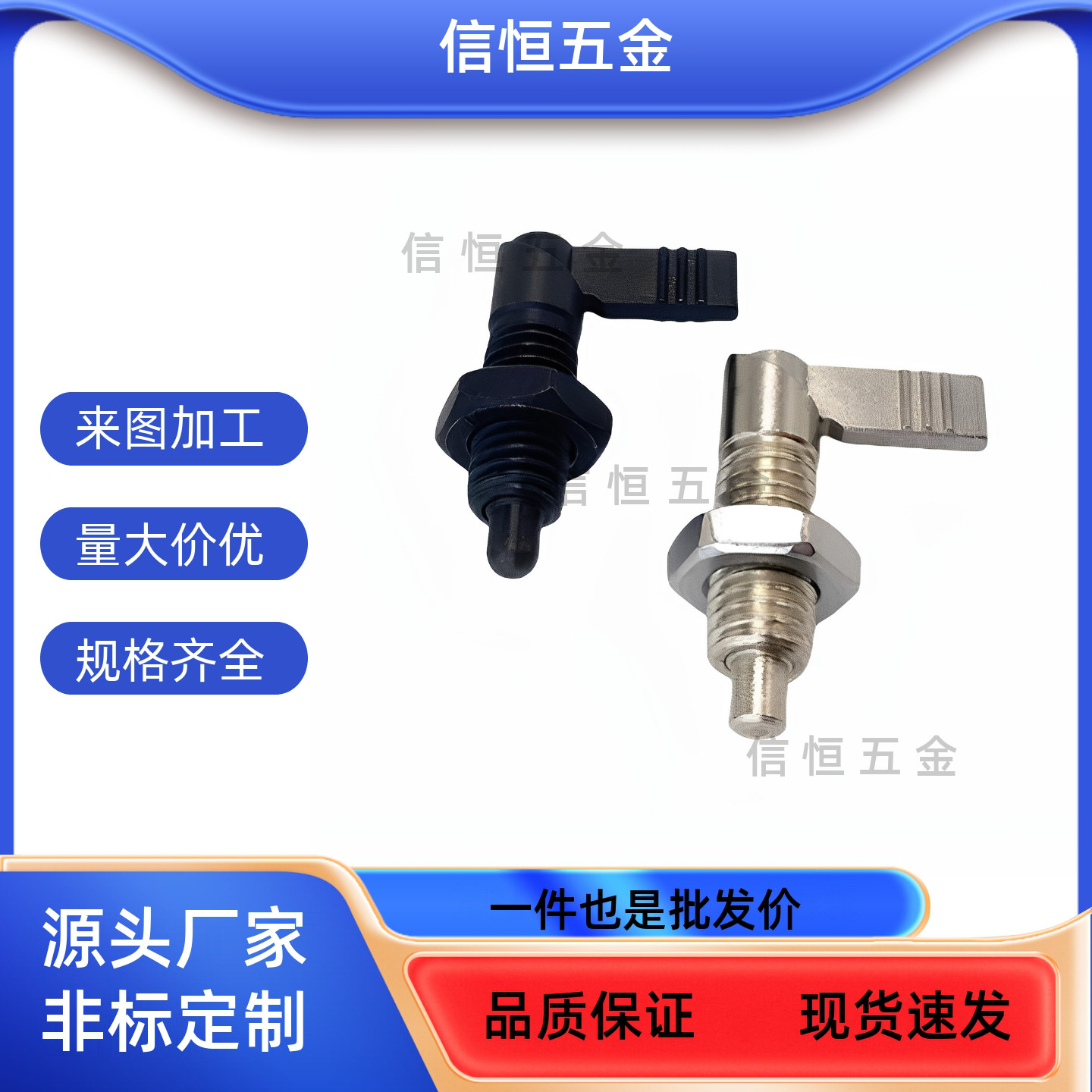 旋钮柱塞PMXRB10L型弹簧柱塞分度销 PMXRM12粗牙螺纹把手型定位销