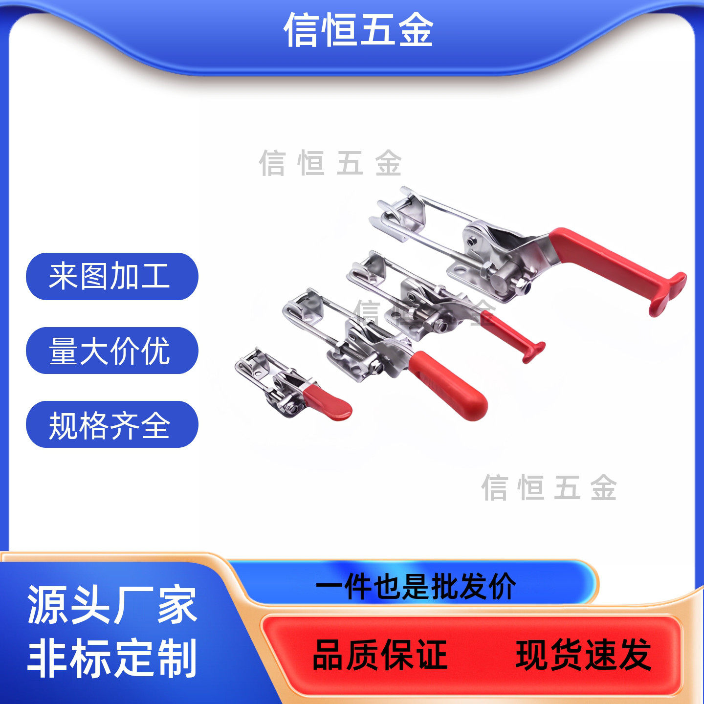 TCLH1 TCLH2 TCLH3 TCLH4 TCLH5 TCLH6 TCLV1 门闩式快速夹钳