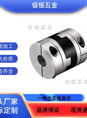 MCOCRK19MCOC17/34/20/26/30mcocwk38MCO8MCOCLK10-12-14/5联轴器