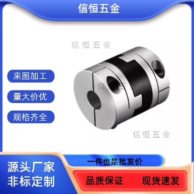 MCOCRK19MCOC17/34/20/26/30mcocwk38MCO8MCOCLK10-12-14/5联轴器