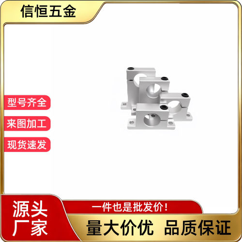 GCP01/08-D8/10/12/13/16/20/25/30/35/40-H10/20/3导向轴支座T型