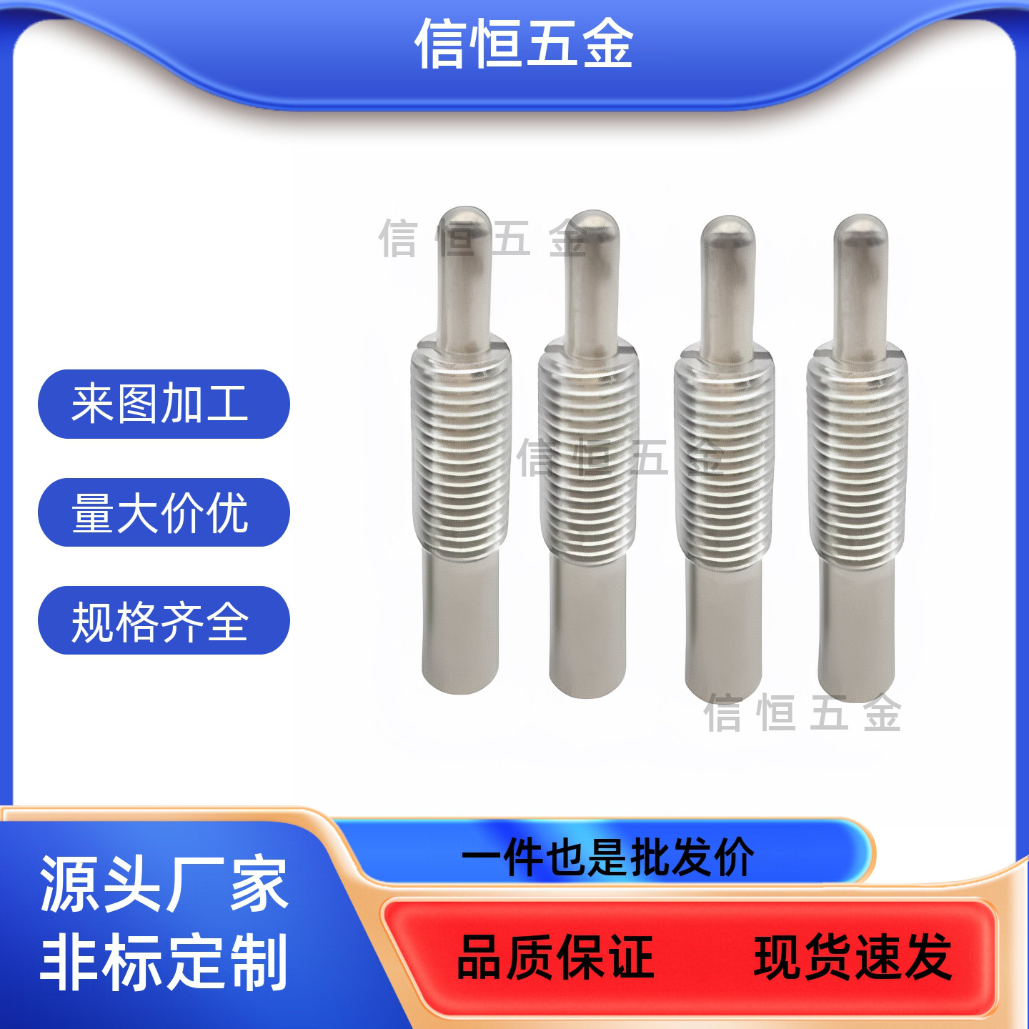 PJHW3/4/5/6/8/10/12/16-1.5/2/3/4/5/10/15/20 定位销 弹簧柱塞