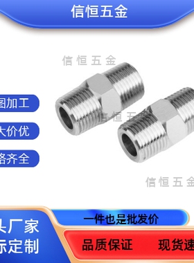 8c-SUTNR SUTNP SUTNRS6A E10A管接头 15A 20A 25A 32A SGPNRJ40A