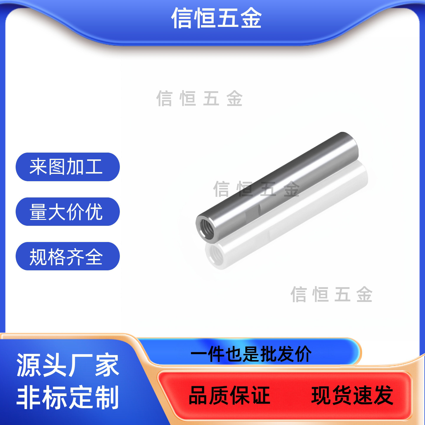 SCK01 SCL01 SCK02 SCL02 SCK21/22加工定制光轴两端内螺纹导向轴