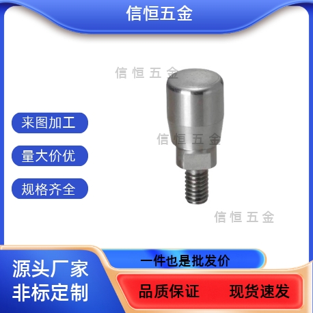 GRMSM6小型不锈钢旋转握柄