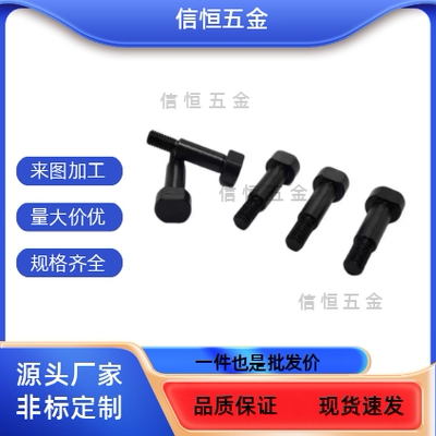MIE01-D8 D10-L20 L22 L24 L25 L30 L35 L40 L45 L50带肩铰链销轴