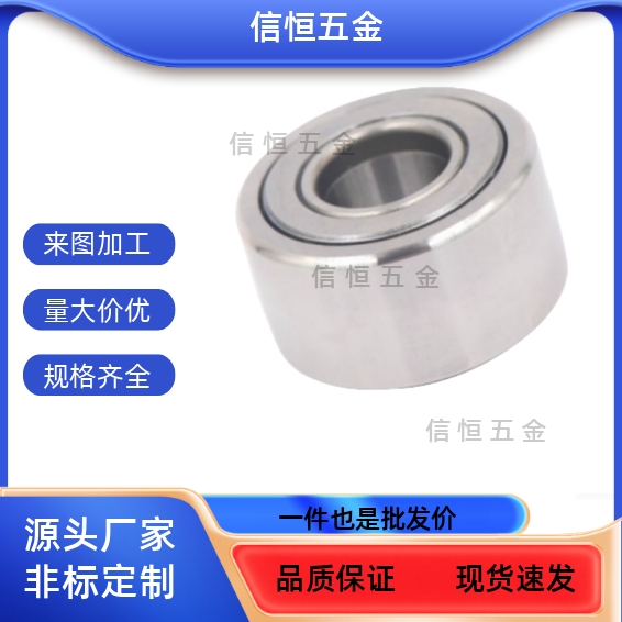 滚子轴承随动器 C- NARTR   NARTRV  5 6 8 10 12 15 17 20  NUTR