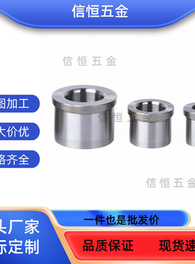 GBAM16/GBAMV1230导柱导套GBHE10/GBSEZ8导套20/15/25带肩塑胶模