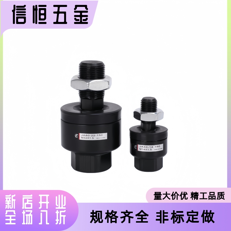 浮动接头JA基本型M5M6M8M10M12M14M16M18M20M22M26M27M30M36 厂家