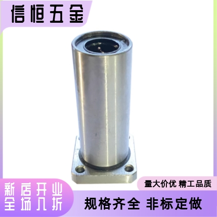 LHFSD 8 10 12 16 20 25中型长度螺纹一体LHFSDM带方法兰直线轴承