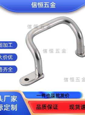 XAF11/12/16/17-L110/L120/L125/L160/L200/L250 不锈钢焊接拉手