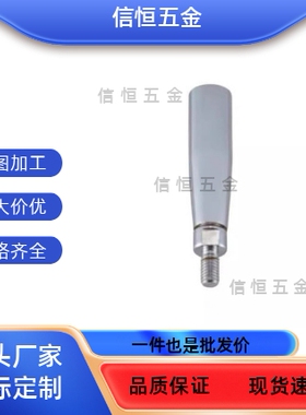 E-GRMSS不锈钢GRMSM6c-GRMSN5/6/M12固定握柄旋转HAC手柄GRMS8/10