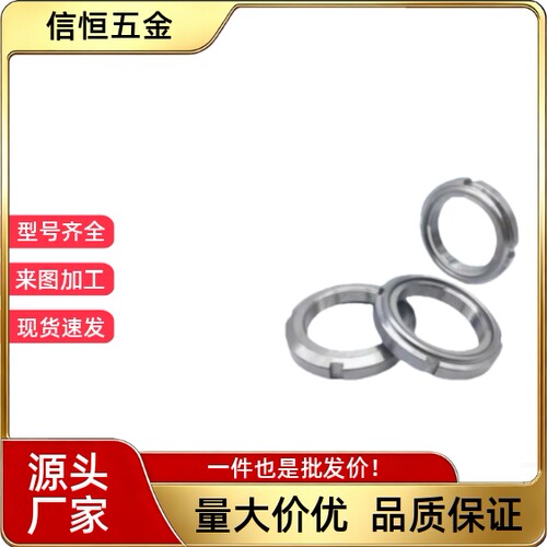 精密金属U型螺帽FUN 00 01 02 03 04 05 06 07 08 09 10SC SS SUS