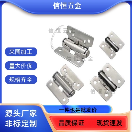 任意悬停不锈钢铰链HFK01-32/40/50HHPT3/7/15顶盖门翻板扭矩合页
