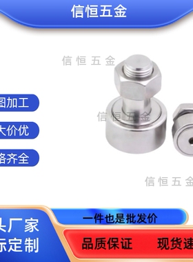 A凸轮轴承随动器BPC 01 02 21 22 -3 4 5 6 8 10 12 16 18 20 24