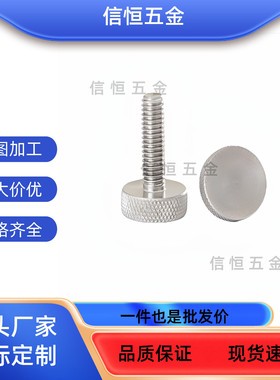 NOB3/4压纹旋钮/5/6/8/10-6/10/16/20/25/30/40  把手