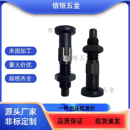 PMXKS6旋钮柱塞PMXYKS8/PMXAS10/PMXYAS12定位销分度销粗牙螺纹型