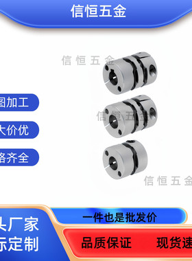 MCGSC50/MCKS40MCGLC32/MCKLC25/20-8-10-16-12-14/15/18/6联轴器