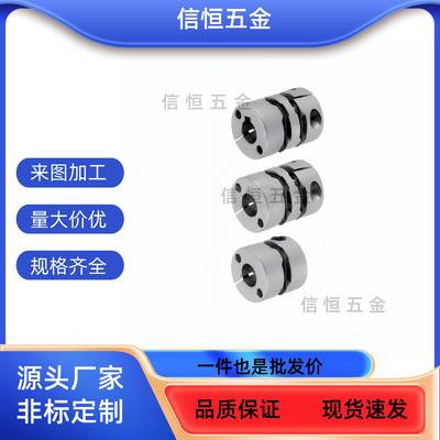 MCGSC50/MCKS40MCGLC32/MCKLC25/20-8-10-16-12-14/15/18/6联轴器