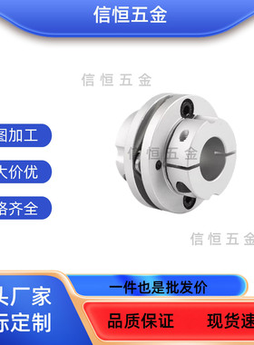 联轴器 CPDD/CPDS32/40 50 63-6-8-10-11-12-14-15-16-18-19-20