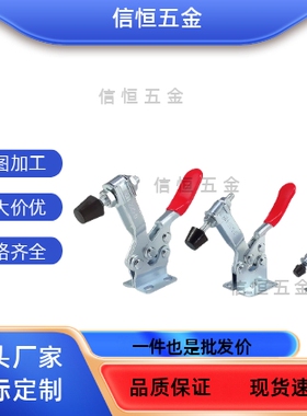 快速夹具 水平LD HS SD CH JA GH201B 201C 201A 225D夹钳不锈钢