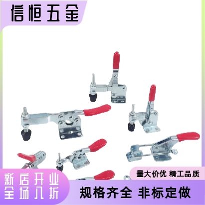 HS GH 201 40323 301AM 102B快速夹具垂直式水平式推拉式门扣式