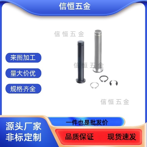 SHCMG6HCMG4/HCLGN5/SHCLGN8/HCMGH10/12/15E16/20/25/22/3铰链销