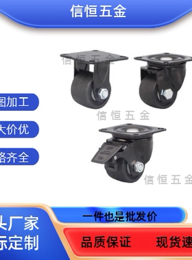 CLB06/CEL31/CEL41-D50/D65/D75-N万向带刹车轮低重心脚轮