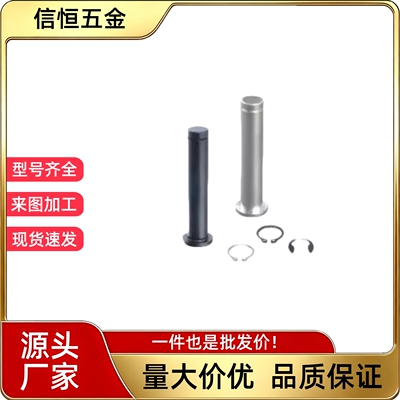 MIB01/HCMG3 4 5 6-10 12 14 15 16 18 20 22 24 25 30带肩铰链销