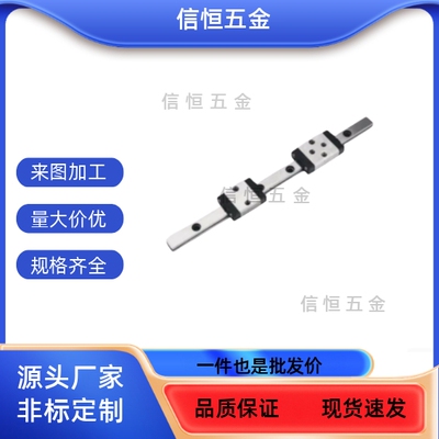 C- SXR  SXWT SX2R SX2WT SXRZ SXWTZ 24 28 33 42 直线导轨滑块