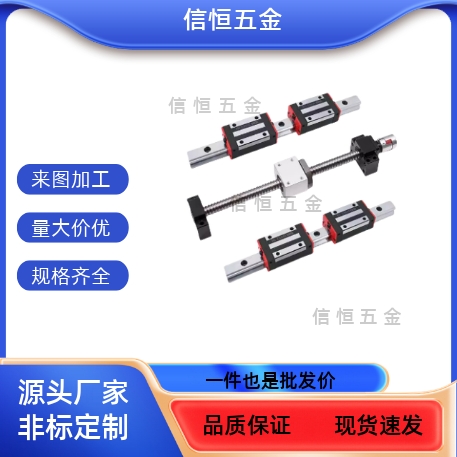 C-BSSC/滚珠丝杠BSSCK/BSST/BSSZ/BSSRK0802 1004 1002 1204丝杆