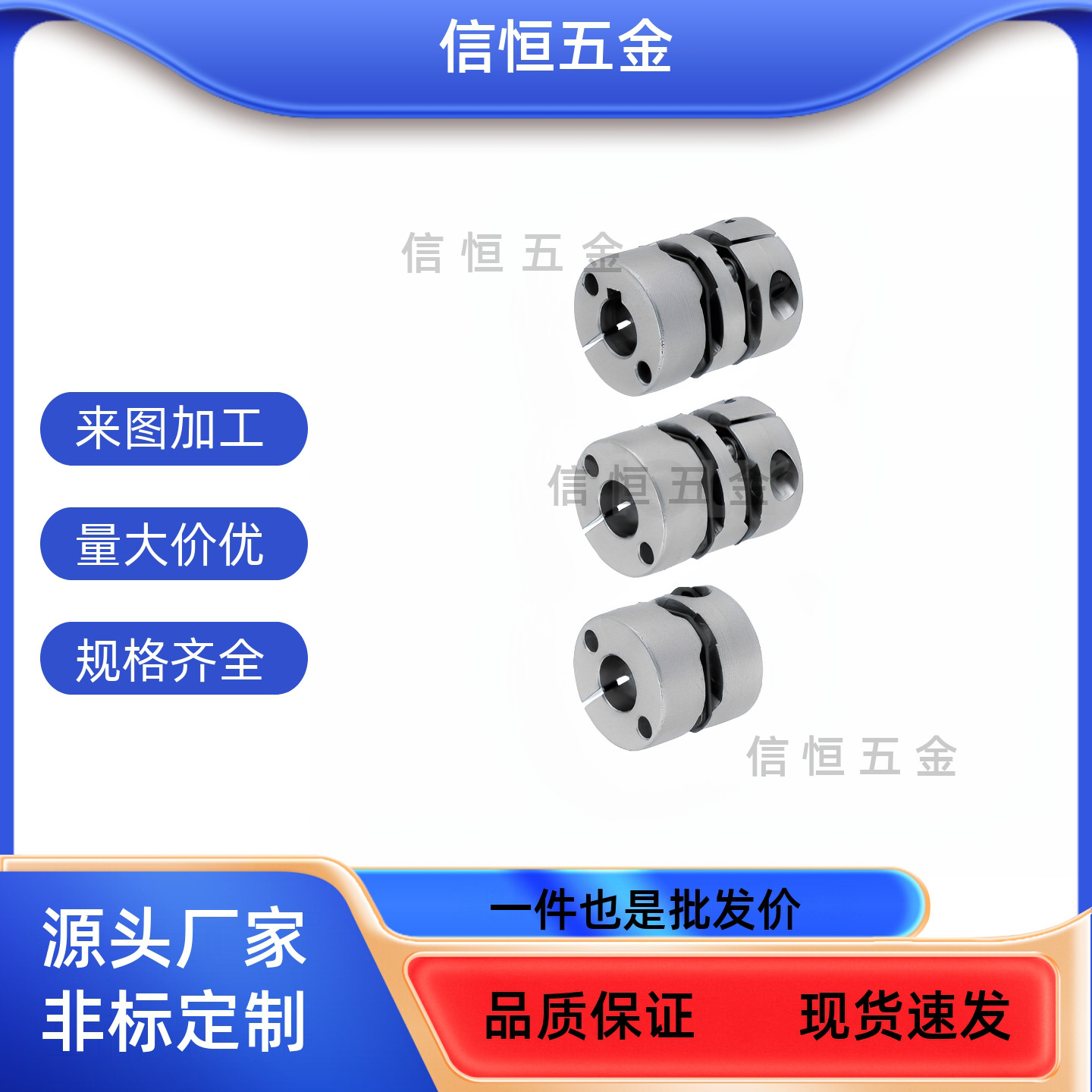 MCGSC50/MCKS40MCGLC32/MCKLC25/20-8-10-16-12-14/15/18/6联轴器