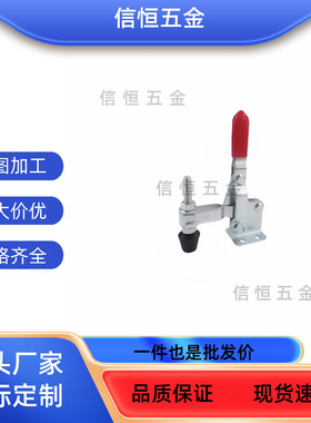 TCVF TCVFL1 1S 2 2S 3 3S 4 4S567立式法兰底座快速夹钳