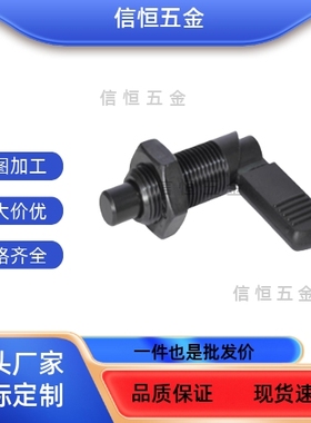 KPKA/KPKB不锈钢ZAU31/32/35/36弹簧定位销旋钮柱塞L型把手分度销