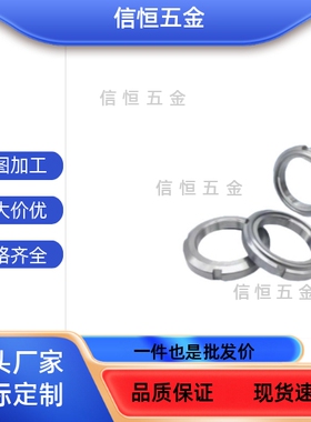 精密锁紧U螺帽FUNT FUNTC FUNTS8 10 12 15 17 20 25 30 4050-100