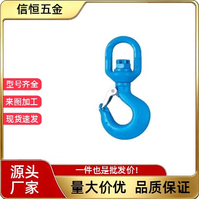 3.15旋转TCMTCF01-1T1.5T2T吊钩/15T/5T/11-3T/0.8T1.12T/7/TCP02
