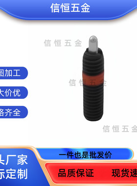 PJLF5/6/8/前端平面型弹簧柱塞10/12-3/5/10